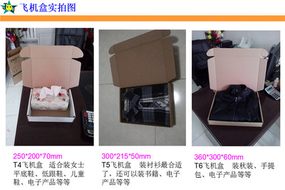 固安縣牛駝鎮金江紙箱廠 優質紙箱批發服務，滿足河北、北京多行業包裝需求