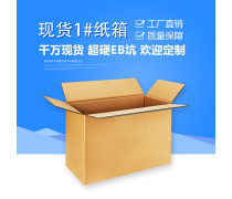 紙箱產(chǎn)品庫(kù) 從基礎(chǔ)分類到創(chuàng)新應(yīng)用的全景解析