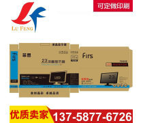 產(chǎn)品庫(kù) 紙箱的多樣化應(yīng)用與選擇指南